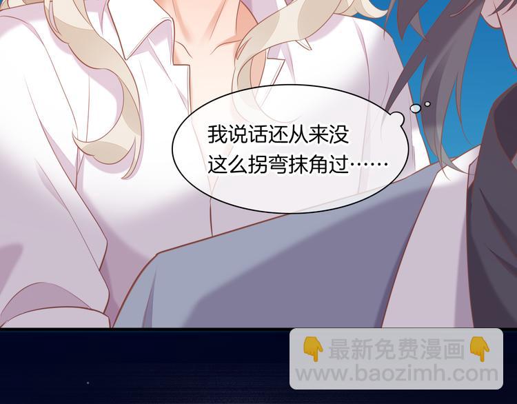 第59话  犯错的孩子166