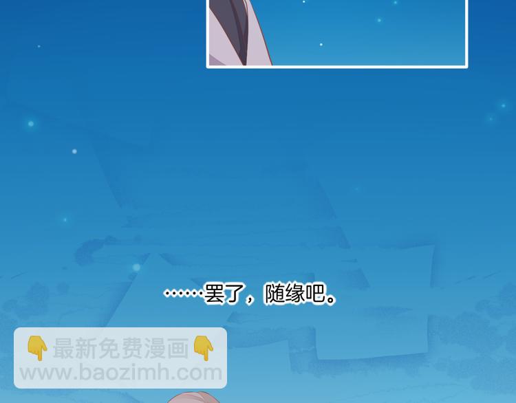 第59话  犯错的孩子170
