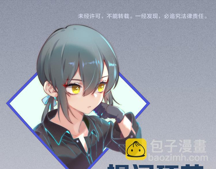 第59话  犯错的孩子187