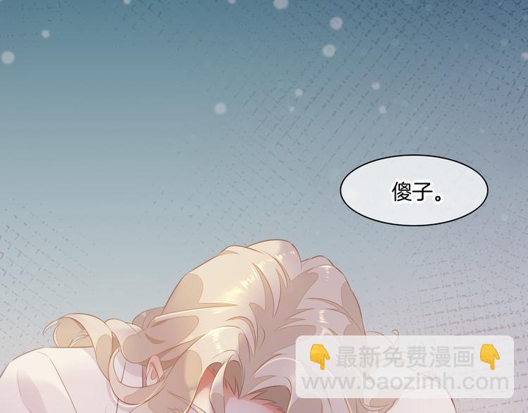 第59话  犯错的孩子30