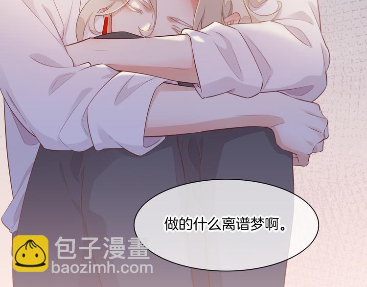 第59话  犯错的孩子31