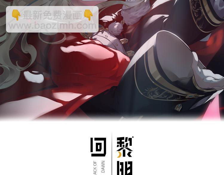 第59话  犯错的孩子35