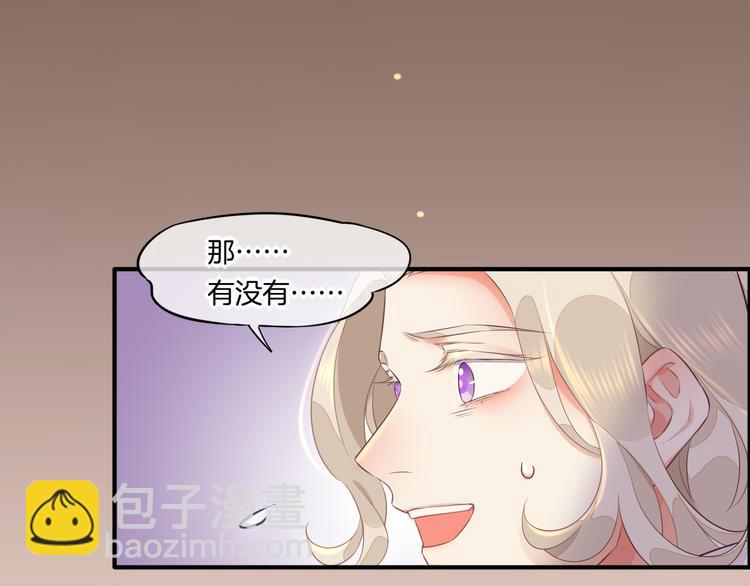 第59话  犯错的孩子41