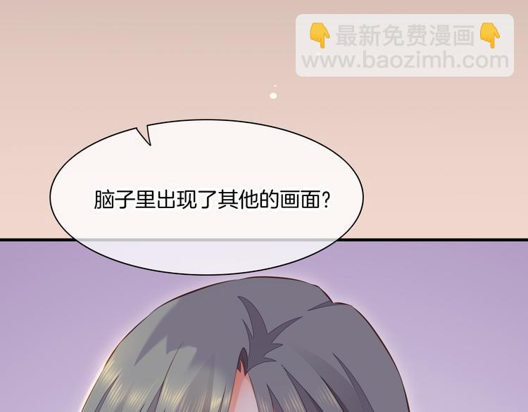 第59话  犯错的孩子42