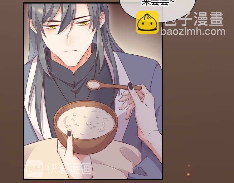 第59话  犯错的孩子48