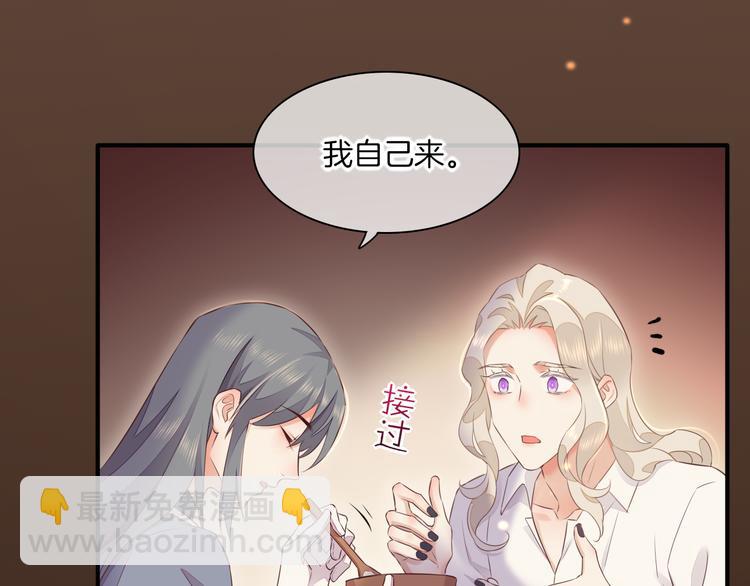 第59话  犯错的孩子49