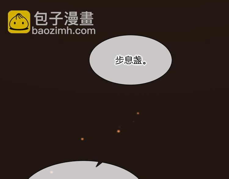 第59话  犯错的孩子56