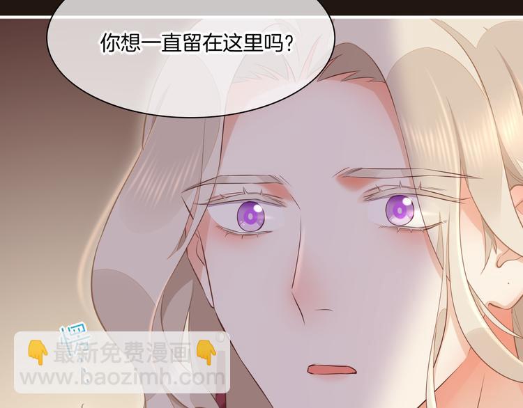 第59话  犯错的孩子57