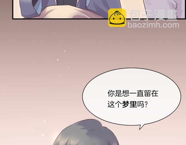 第59话  犯错的孩子60