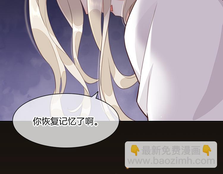 第59话  犯错的孩子71