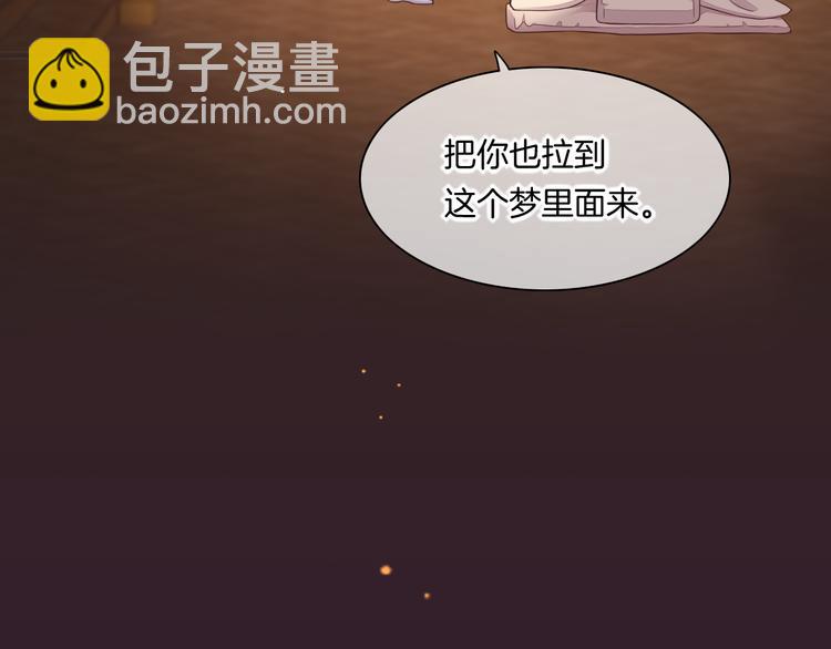 第59话  犯错的孩子74