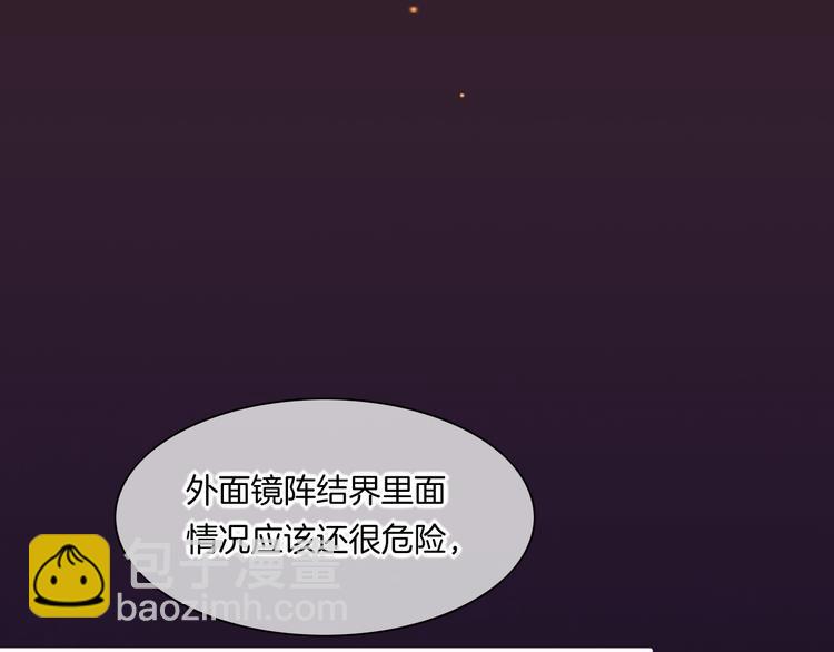 第59话  犯错的孩子75
