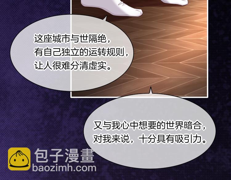第59话  犯错的孩子78