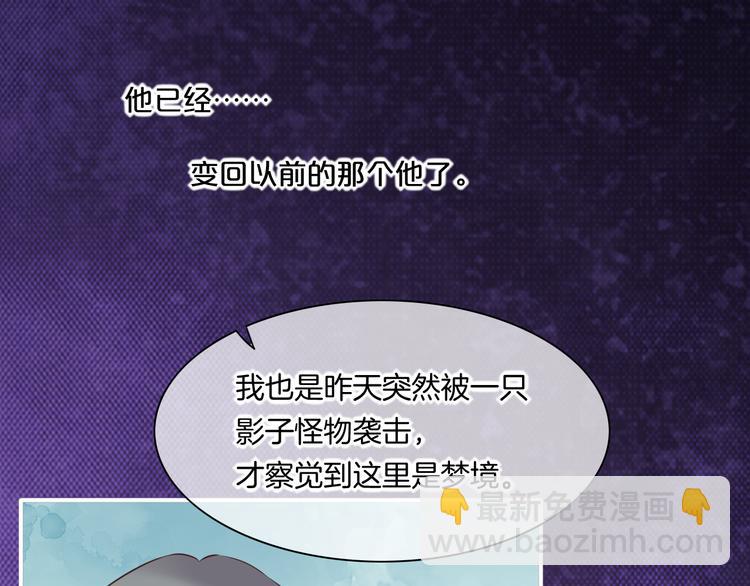 第59话  犯错的孩子79