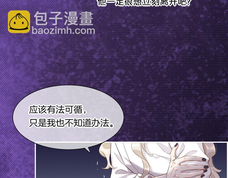 第59话  犯错的孩子82