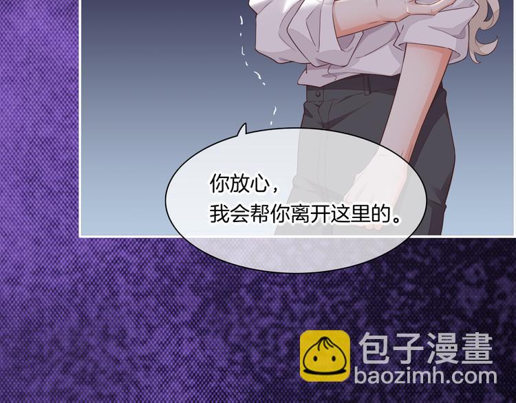 第59话  犯错的孩子83