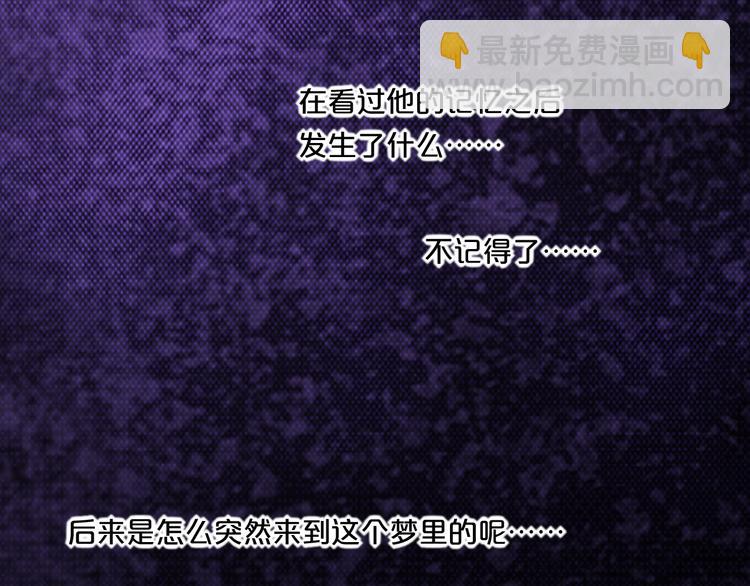 第59话  犯错的孩子84