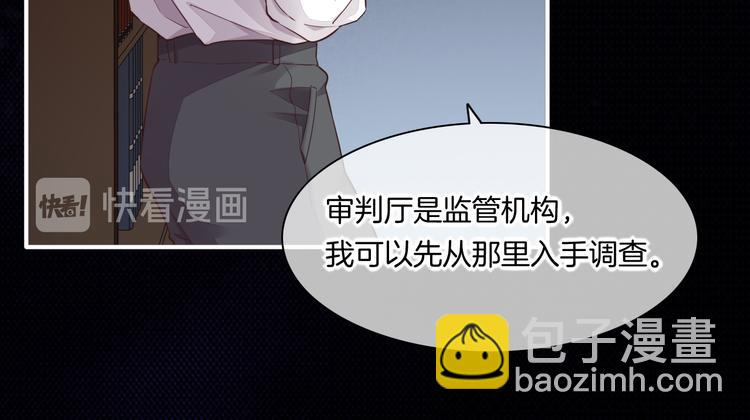 第59话  犯错的孩子86