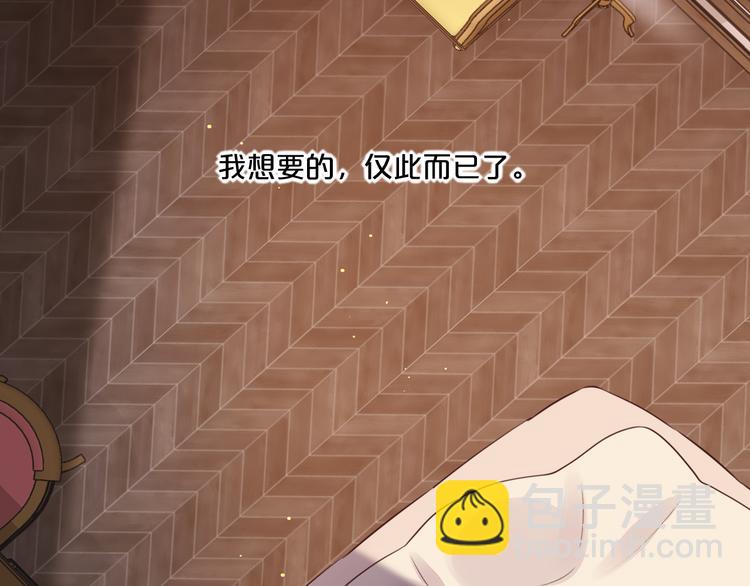 第59话  犯错的孩子89