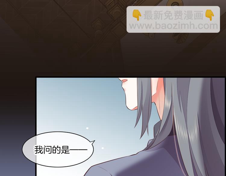 第59话  犯错的孩子91