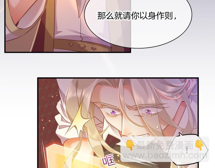 第63话 翻车100