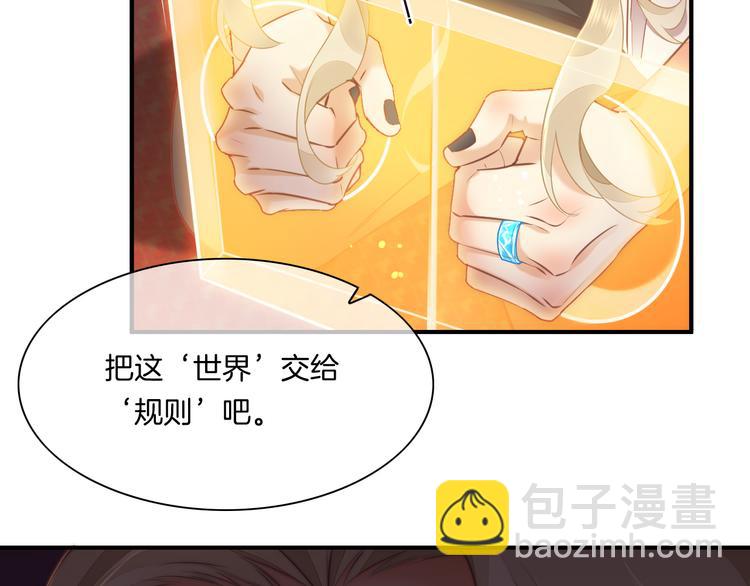 第63话 翻车101