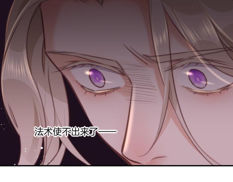 第63话 翻车102