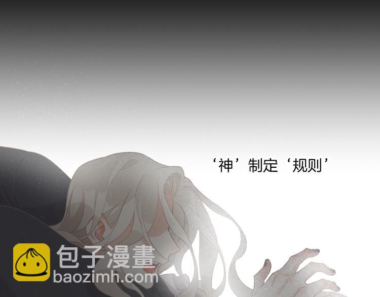 第63话 翻车112