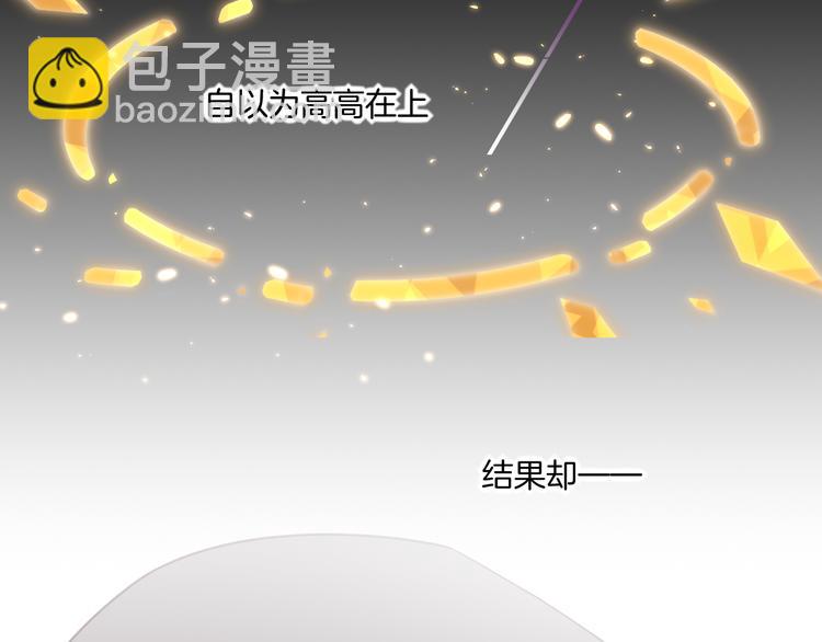 第63话 翻车115