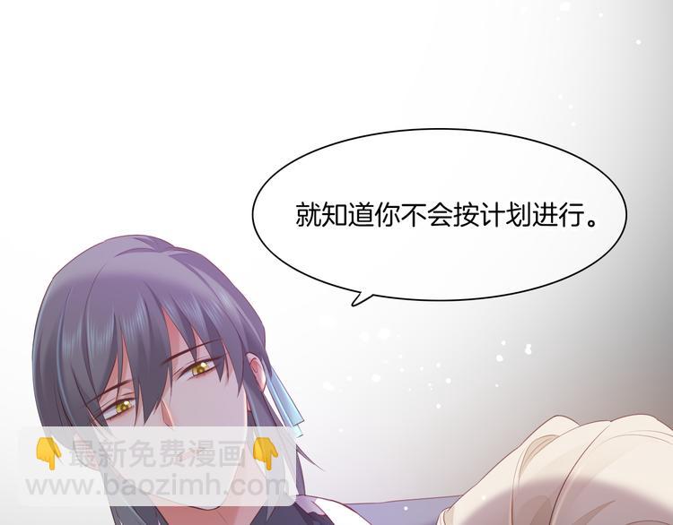 第63话 翻车122
