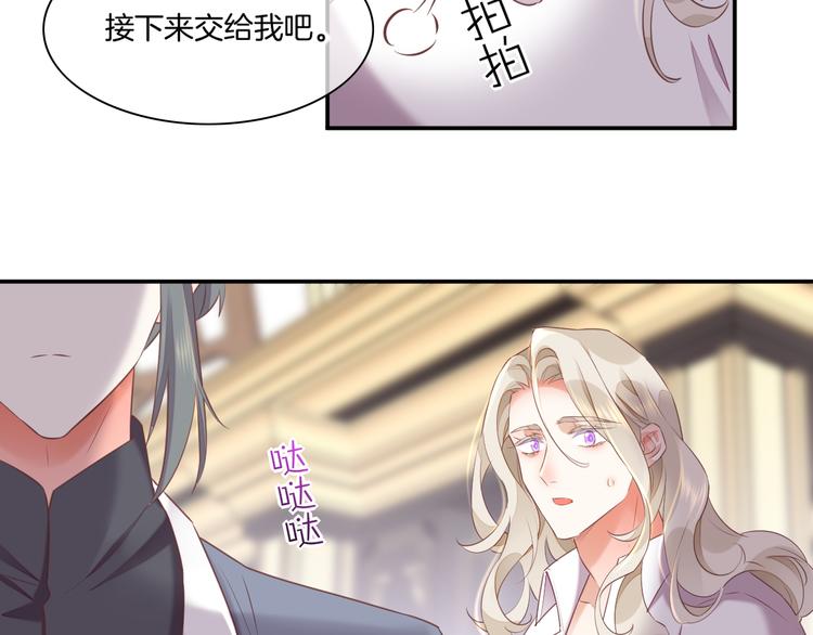 第63话 翻车129