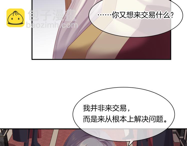 第63话 翻车134