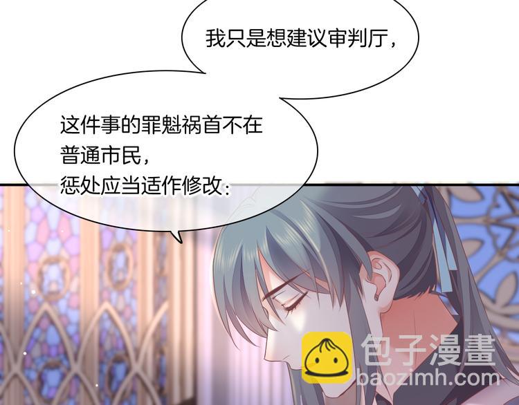 第63话 翻车143