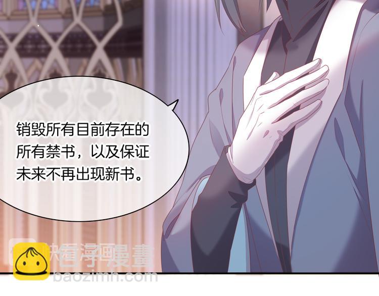 第63话 翻车144