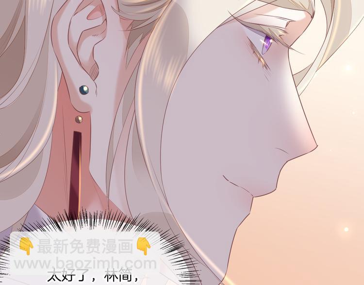 第63话 翻车147