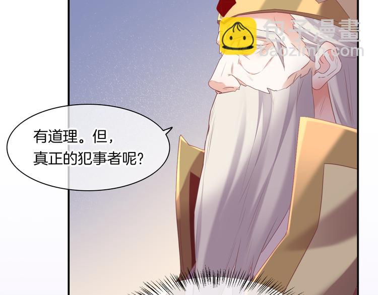 第63话 翻车149