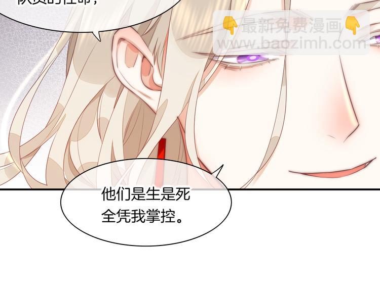 第63话 翻车15