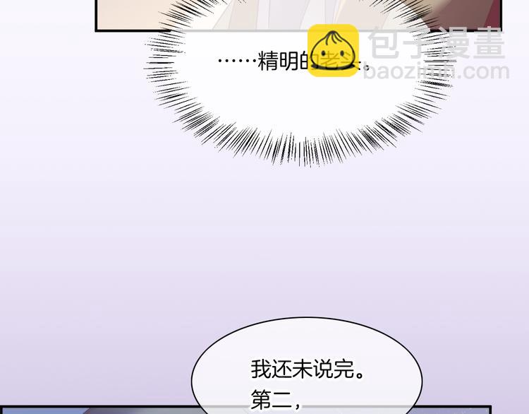 第63话 翻车150