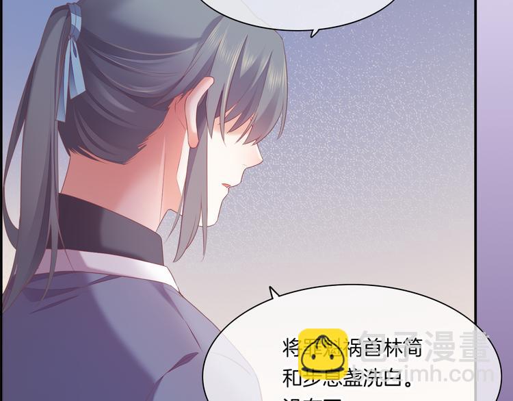 第63话 翻车151