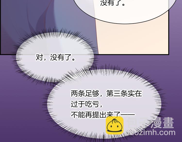 第63话 翻车152