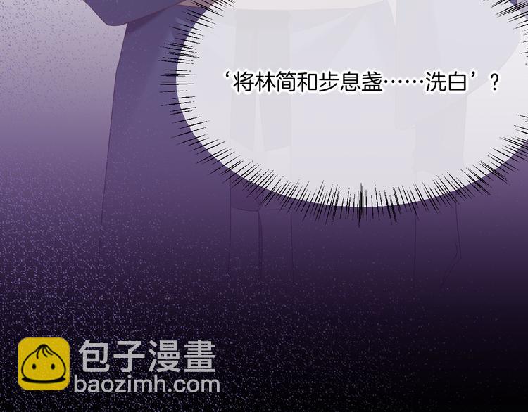 第63话 翻车157