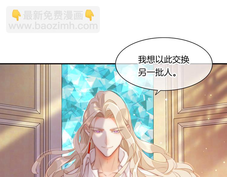 第63话 翻车18