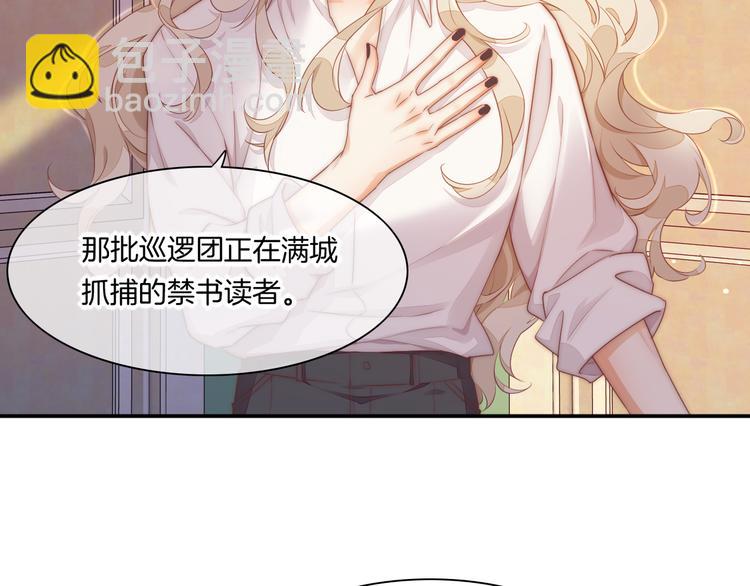 第63话 翻车19