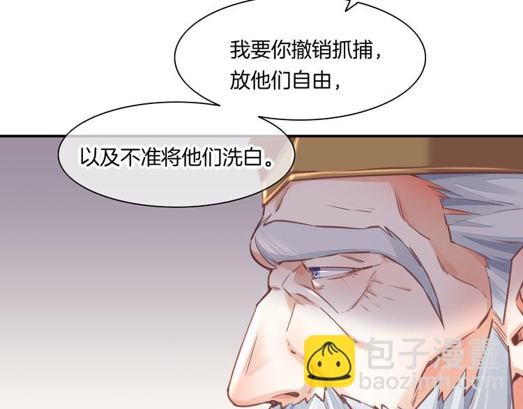 第63话 翻车20
