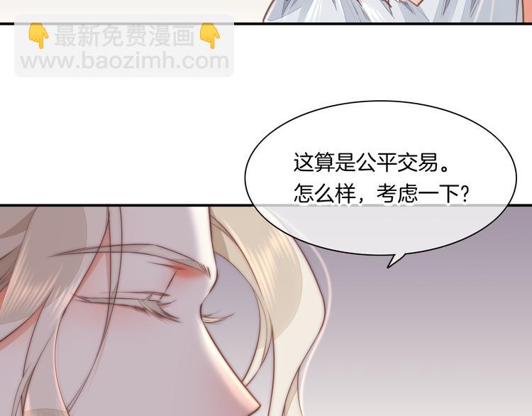 第63话 翻车21