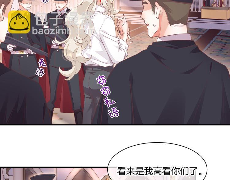第63话 翻车30