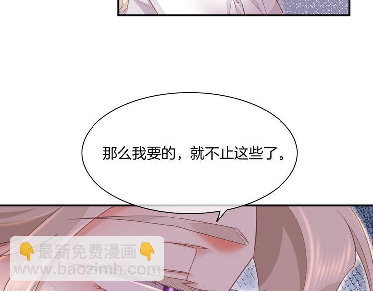 第63话 翻车33
