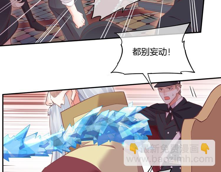 第63话 翻车36