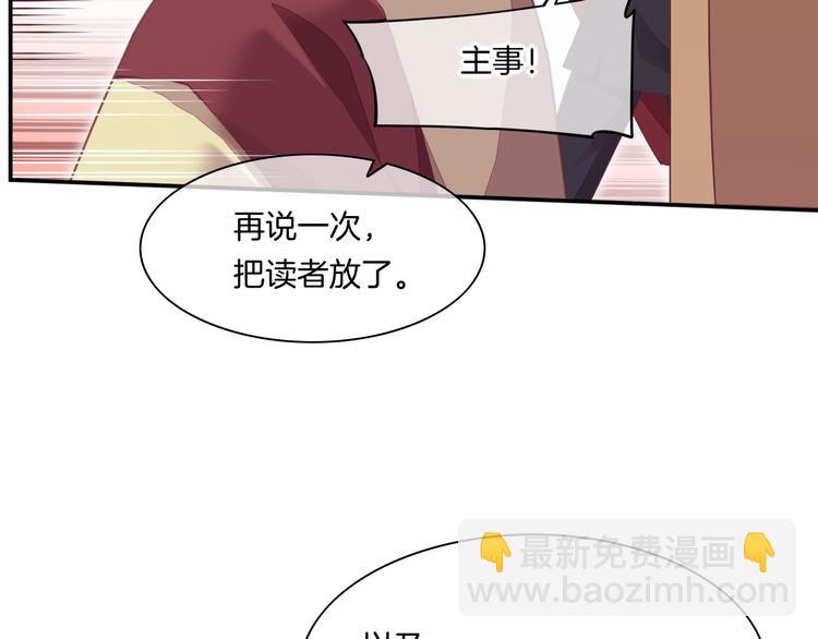 第63话 翻车37