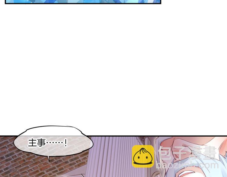 第63话 翻车41